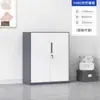 Gabinete multi-puerta con cerradura de acero para cambiarse y guardar zapatos para dormitorios de empleados, gabinete de almacenamiento engrosado y desmontable para exportación