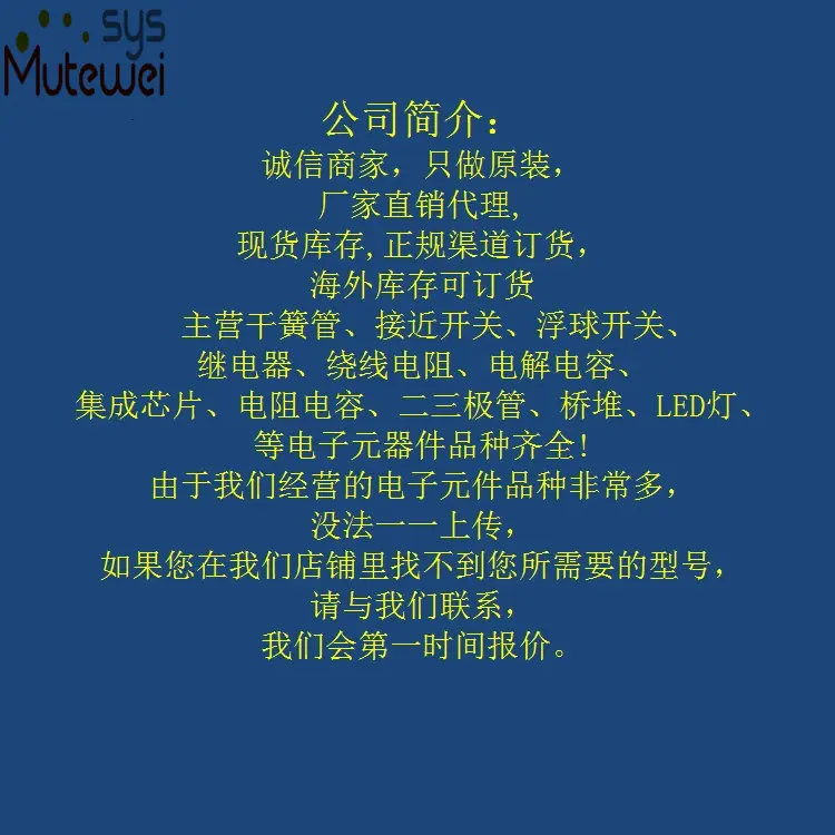 公司简介1