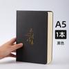 Caderno grande A4 super grosso fofo estudante a5 couro macio caderno diário B5 simples caderno criativo logotipo personalizado