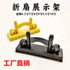 Accesorios para Ventilador Base para Ventilador de Pie de Madera de 7 Pulgadas 8 Pulgadas 10 Pulgadas Soporte de Exhibición para Ventilador Venta al por Mayor Tejido Hecho a Mano