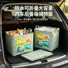 Cesta de Almacenamiento Plegable e Impermeable para Maletero de Coche, Ilustración de Campo Verde de Frijol, Universal para Coches, Cesta de Almacenamiento Plegable para el Hogar