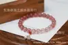 Pulsera de Perlas de Cristal de Fresa con Gradiente Natural, Lujo de Nicho, Estilo Nacional, Joyería de Cristal con Perlas Estilo Chino Nuevo