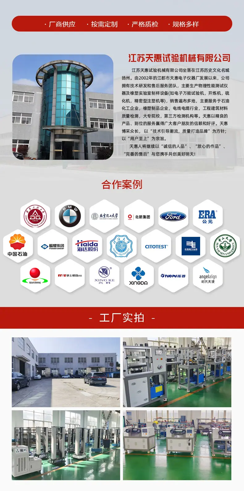 详情1