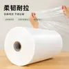 Atacadista de Fábrica Sacos Plásticos em Rolo, Sacos Perfurados de Boca Plana em PE para Conservação de Alimentos, Sacos de Embalagem para Supermercado 1,5Kg/Rolo