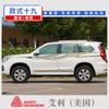 Adecuado para 15-20 pegatinas para coche Great Wall Haver H9 pegatinas decorativas creativas flor de arrastre pegatinas de color modificadas personalidad