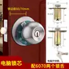 Acero inoxidable seguro de bola seguro de bola seguro de bola seguro de bola seguro de bola núcleo de cobre puro cerradura de puerta doméstica Universal
