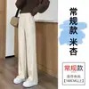Pantalones Casuales Otoño/Invierno 2026 Patrón Espiga Versátil Para Ir al Trabajo Relajados Para el Día a Día Pierna Recta Suelta Pantalones de Mujer Pantalones Adelgazantes