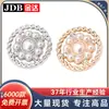 Botones de Perla Diamante, Abrigo de Lana Metálico, Traje, Botones para Ropa Formal, Cierres de Botón, Accesorios de Ropa Jin Da