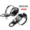Suporte de carro acessórios de modificação retrô Harley cruise Carro Príncipe Cavalo de Ferro suporte universal para pisca-alerta suporte de lâmpada de código de luz