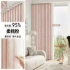 Cortinas Estilo Francês Downton Abbey Franzidas Jacquard Bloqueio Total 2026 Novo Modelo Quarto Proteção Solar Chenille Feito Sob Medida