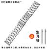 Adecuado para Correa de Acero Inoxidable de Apple Metal Tres Cuentas Hebilla Huawei Hebilla Plegable de Doble Presión Tira de Acero Reloj Inteligente Tira de Acero