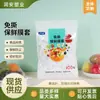 Diretamente do Fabricante: Filme Plástico Descartável de Grau Alimentício, Tampas Espessadas para Conservar Frescor, Atacado em Grande Quantidade com Abertura Elástica para Frescor