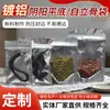Saco Ziplock Auto-Suportável Yin Yang Metalizado Pontual Saco Metalizado Selado Yin Yang Saco de Doces Saco Plástico de Folha de Alumínio com Fundo Plano Yin Yang