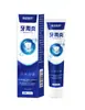 Shuo Jian Farmacêutica Periodontite Separador Dental Fabricante de Origem Em Estoque Atacado Dropshipping Vantagem de Preço para Grandes Quantidades Personalização OEM