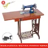 Máquina de coser marca doméstica máquina de coser antigua de escritorio pie de sastre pedal metal coche de costura eléctrico puede coser grueso sobre grueso