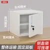 Gabinete de archivo de lámina de metal gabinete bajo gabinete de almacenamiento con cerradura gabinete para aditivos alimentarios almacenamiento multicapa caja de seguridad de una sola puerta