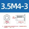 Coluna de Porca de Pressão Galvanizada de Aço Carbono com Furo Passante e Furo Inferior 7.2 Hexagonal So-3.5M4