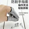 Fundas para dedos resistentes a cortes, engrosadas, resistentes al desgaste, transpirables, fundas para dedos para jardinería, protectores de dedos para el trabajo, anti-dolor, antideslizantes, anti-corte