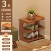 Zapatero Multicapa para Uso Doméstico, Adecuado para Sala de Estar o Apartamento de Alquiler, Diseño Pequeño y Estrecho, Estante de Almacenamiento y Organización, Zapatero para Entrada