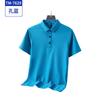 Polo publicitario de verano para exteriores ropa de trabajo estampada color sólido solapa ropa de grupo ropa de secado rápido logotipo bordado palabra