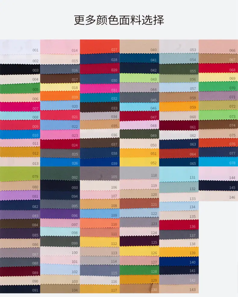 8安全棉色卡(强丰)790.jpg
