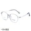 Gafas de Prevención de Miopía para Estudiantes, Infantiles y Coloridas, Modelo Mgf07, Gafas Protectoras para Adolescentes y Niños, Gafas de Moda al por Mayor
