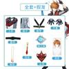 Original God cos clothing fool da Dalia cosplay game suit boy cospaly terno de roupas masculinas