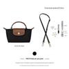 Fivela de Couro Transformação Alça Transversal Acessórios de Metal Bolsa Mini Dumpling Longchamp Francesa Corrente para Bolsa de Ombro Alça Larga Redutora de Peso
