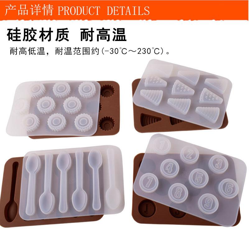31g模具集成-详情_04.jpg