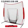 Red de Béisbol, Red de Entrenamiento de Nueve Cuadrículas para Frisbee, Accesorios para Formar Equipos de Bateo de Béisbol y Sóftbol, Red de Entrenamiento para Lanzadores, Red de Bloqueo en Forma de T