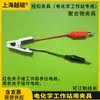 Clípe de Teste de Bateria Fixador de Botão Chi660E/760E Estação de Trabalho Eletroquímica Eletrodo Fixador de Polímero