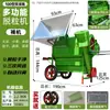 Debulhadora Multifuncional para Arroz, Colza, Trigo e Sorgo, Colheitadeira de Grande Calibre com Rolo Duplo, Máquina Doméstica Modelo Novo