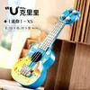 Ventas Directas de Fábrica de Guitarras Simuladas que se Pueden Tocar como Ukuleles, Instrumentos Musicales de Simulación Educativos para Niños, Juguetes Musicales