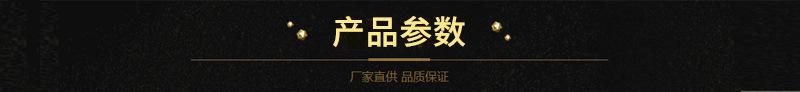 通用详情_10.jpg