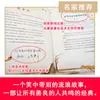 As Aventuras de Sanmao: Edição Fonética, Autêntico por Zhang Leping, Gibi Extracurricular para Alunos da Primeira e Segunda Séries do Ensino Fundamental
