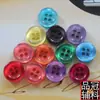 Botones de perla redondos de cuatro agujeros, broches de presión al por mayor para camisas, cárdigans, botones infantiles 10-11MM botones DIY