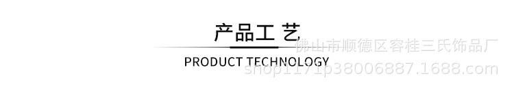 三氏详情页_10.jpg