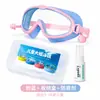 Gafas Impermeables para Ducha Infantil Gafas para Champú de Bebé Gafas Tapones para los Oídos Bloqueadores de Agua Máscara de Ojos Impermeable Anti-niebla Infantil