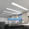 Luz de tira led embutida embutida escritório placa de gesso sala de reunião teto sala de estar luz plana