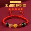 Pulsera de Cinco Vías del Dios de la Riqueza Cuerda Roja Trenzada Pulsera de Cinco Elementos Pulsera Trenzada Pulsera del Año Zodiacal Una Pieza Dropshipping