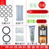 Peças para Máquina de Sorvete Guangshen Meiqile Bingshi TE Haste da Válvula de Descarga Anel de Vedação Manípulo Eixo de Mistura