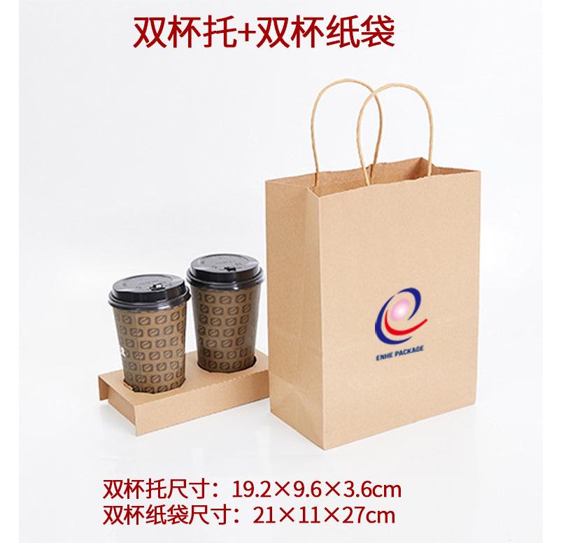 纸杯套纸杯托套装_12.jpg