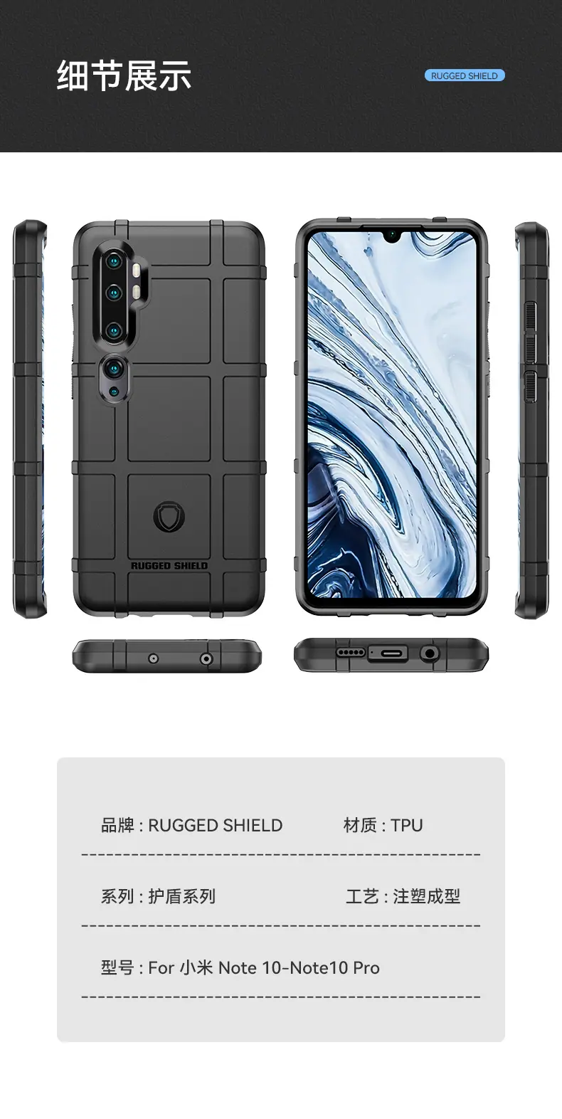 护盾系列_09.jpg