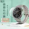 Adequado para Vivo Watch 6 Watch Superfície Curva Material Composto 3D Película Macia Pmma Watch 5 Película de Hidrogel