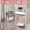 Bolsa Colgante Impermeable para Baño Dormitorio Baño Ropa de Cambio Montaje en Pared Teléfono Móvil Almacenamiento de Ropa Portátil