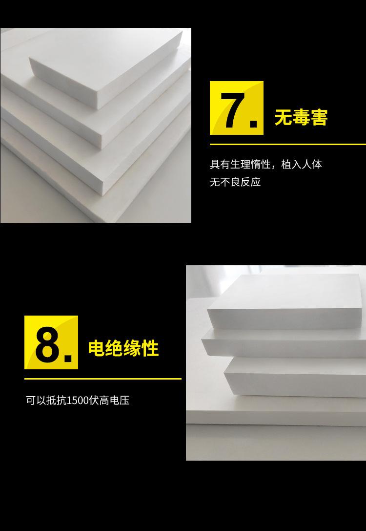 铁氟龙-客详情-1_13.jpg