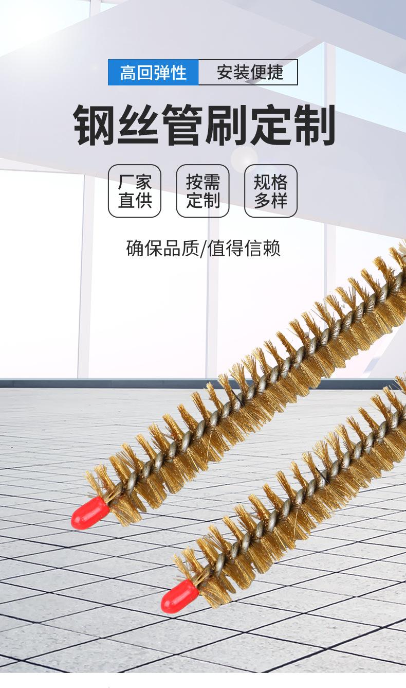 10---钢丝管刷_01