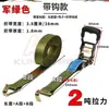 Tensor de Correa de Cuerda de Remolque para Coche de 3,8 cm Dispositivo de Tensado Correa para Techo Colgador