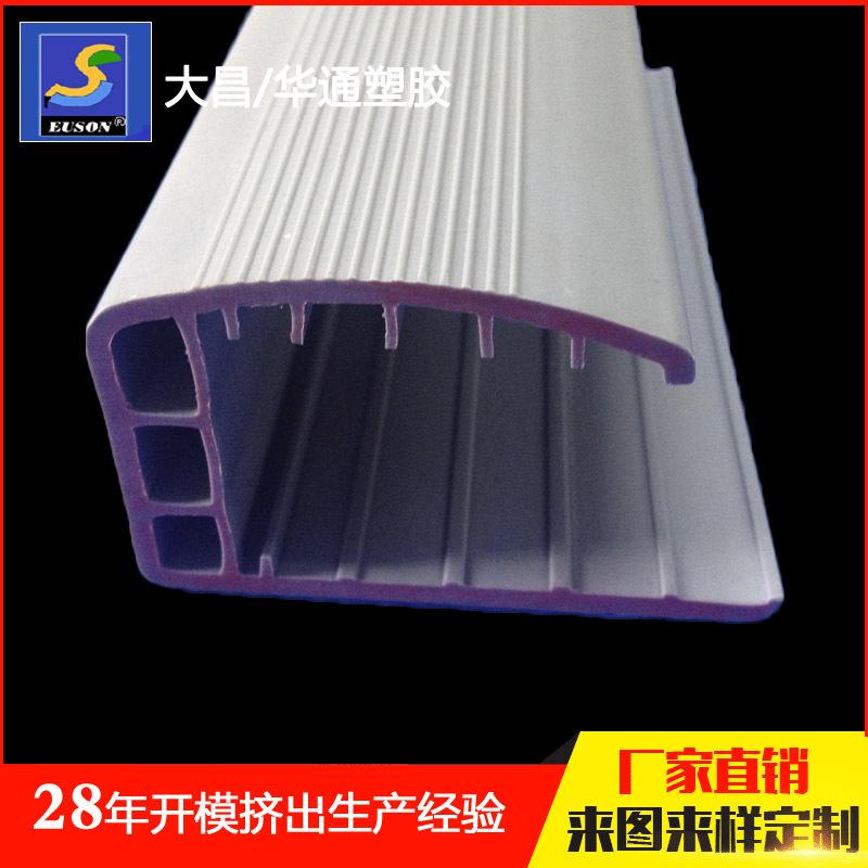 FU156-001-PVC3