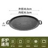 Corea del Sur Placa Parrilla Olla Barbacoa Hogar Piedra Maifan Teppanyaki Comercial Horno de Cartón Antiadherente Plato Barbacoa Comercial Plato Exterior